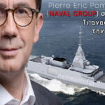 Η Τελική πρόταση για Belharra τις επόμενες εβδομάδες | "Πιστεύω οτι θα τις επιλέξει η Ελλάδα"