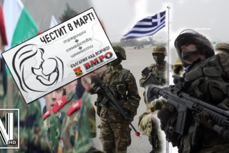 Ο Βούλγαρος ΥΠΑΜ ξύνεται στην "γκλίτσα του τσολία" με χάρτη της Μεγάλης Βουλγαρίας
