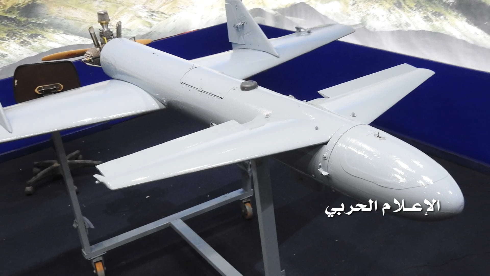 ΕΠΙΘΕΣΗ ΜΕ DRONE ΣΤΗ ΣΑΟΥΔΙΚΗ ΑΡΑΒΙΑ: Οι Χούθι συνεχίζουν την πίεση στο Ριάντ