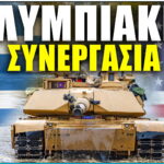 «Ολυμπιακή Συνεργασία-21»