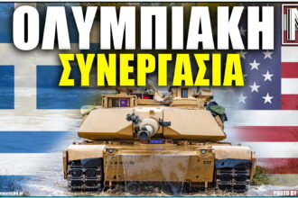 «Ολυμπιακή Συνεργασία-21»