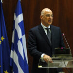 Υπουργείο Εξωτερικών ΥΠΕΞ
