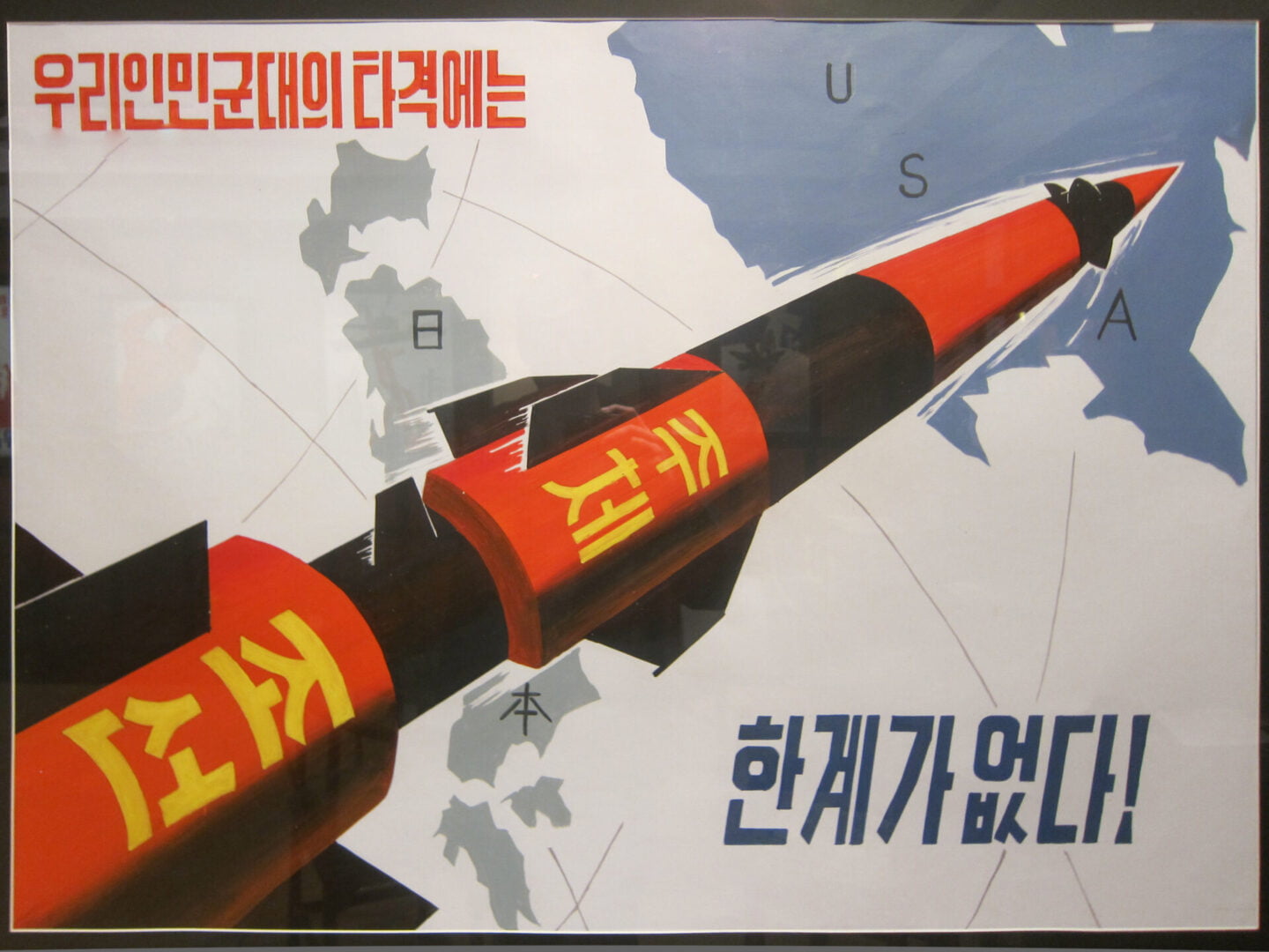 «Βροχή» πυραύλων από τη Βόρεια Κορέα - Άγχος σε Σεούλ και Τόκιο