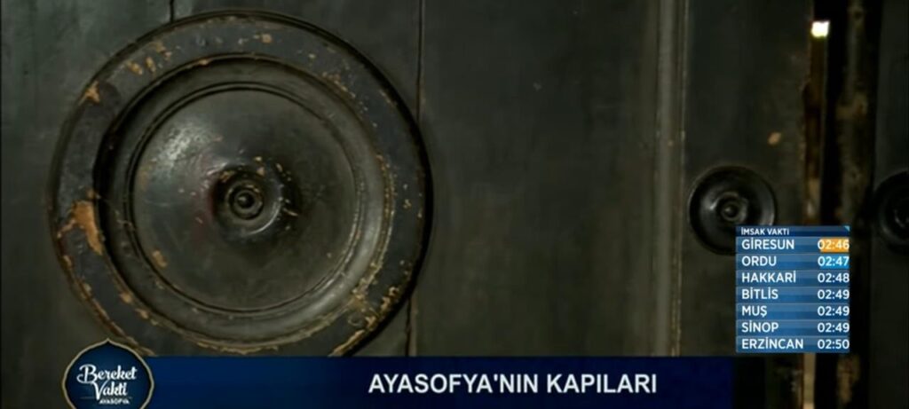 Ζημιές στην Αυτοκρατορική πύλη της Αγίας Σοφίας - NEMESISHD.GR