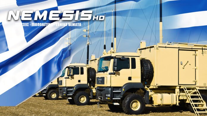 Εξοπλίζεται σιωπηλά η Ελλάδα: Προμήθεια Συστημάτων Ηλεκτρονικού Πολέμου