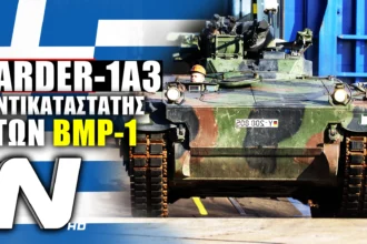 Marder 1A3: Αντικαταστάτης των BMP-1 του Ελληνικού Στρατού