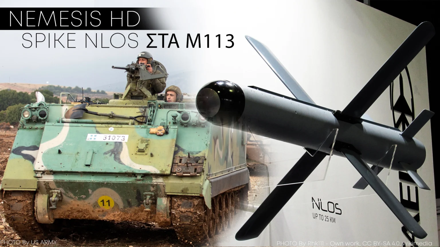SPIKE NLOS: Πώς θα κάνουμε τα M113 ξανά φονικά