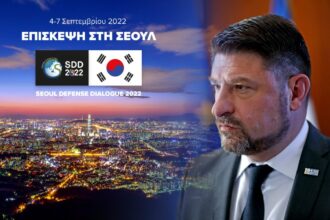 Μνημόνιο κατανόησης Ελλάδας και Νότιας Κορέας: Θετικές κινήσεις για την Αμυντική βιομηχανία - NEMESIS HD