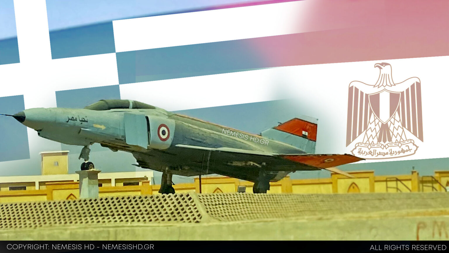 Η εμπειρία μας και η άποψη των Αιγυπτίων και Αράβων για τους Έλληνες - NEMESIS HD