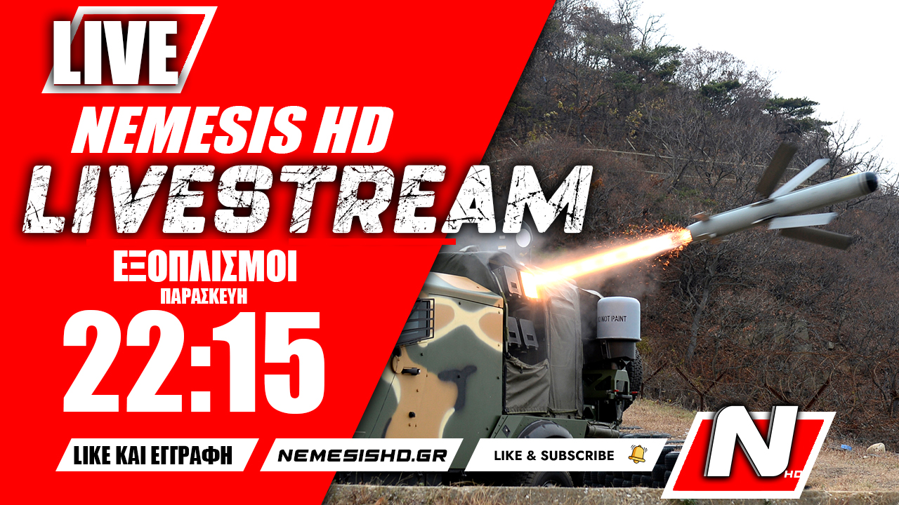 LIVE «Εξοπλιστικό Ουίσκι» - Eξοπλιστικά νέα, επικαιρότητα και λίγο SPIKE NLOS - NEMESIS HD