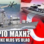 Κανονιοφόρος με Naval Spike NLOS: Προσομοίωση ναυμαχίας με Τουρκικά ULAQ - NEMESIS HD