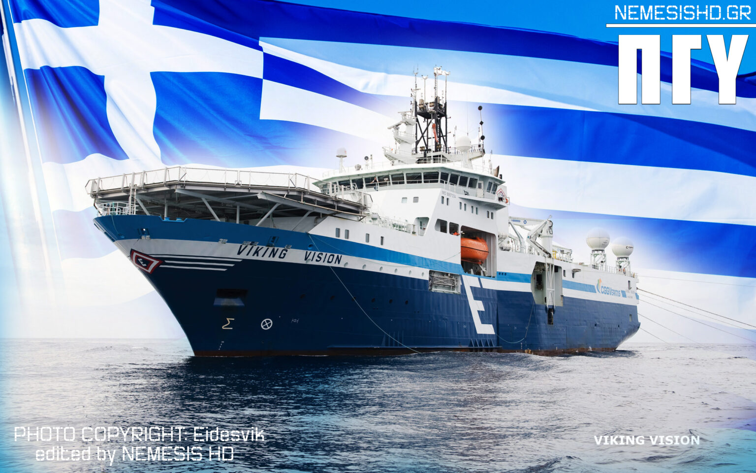 Viking Vision: Το νέο ΠΓΥ του Ελληνικού στόλου, δωρεά του Πάνου Λασκαρίδη