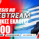 LIVE NEMESIS HD 23:0 - Εκλογές στην Τουρκία