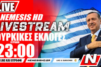 LIVE NEMESIS HD 23:0 - Εκλογές στην Τουρκία