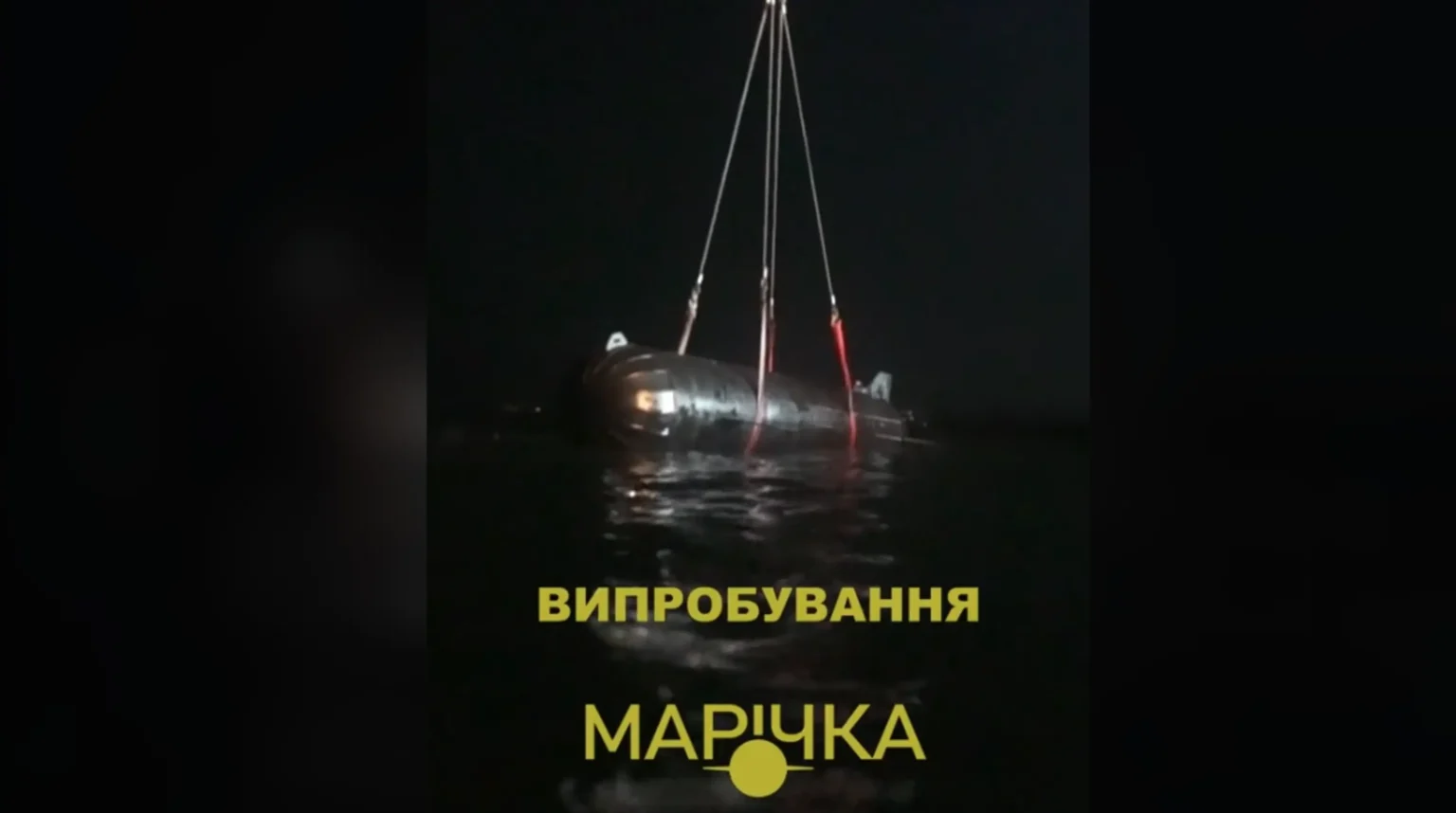 «Marichka» Το νέο υποβρύχιο επικίδυνο για την Ρωσία όπλο της Ουκρανίας εκτέλεσε δοκιμές - NEMESIS HD