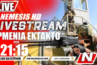 LIVE NEMESIS HD 21:15: Ενημέρωση για Πόλεμο στο Αρτσάχ - Ναγκόρνο Καραμπάχ: Οι τελευταίες εξελίξεις μετά την επίθεση του Αζερμπαϊτζάν