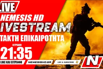 LIVE NEMESIS HD 21:35 - Τοπική & Πολεμική επικαιρότητα για πλημμύρες και Αρμενία - Ουκρανία 10/09/2023