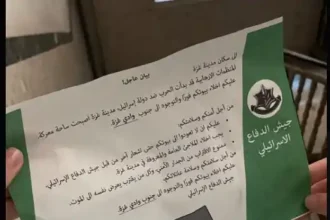 ΕΚΤΑΚΤΟ | Πόλεμος Ισραήλ - Γάζας: IDF «Εκκενώστε τώρα την Βόρεια Γάζα» - Πληροφορίες ότι η Χαμάς δεν θέλει την εκκένωση των αμάχων