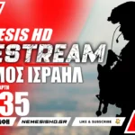 ΕΚΤΑΚΤΟ LIVE 21:35 | Πόλεμος Ισραήλ-Γάζας: Κόκκινος συναγερμός σε Λίβανο-Ιράν -Τουρκία και Αραβικό κόσμο [18/10/2023]