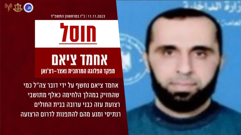 IDF: «Εξουδετερώσαμε τον τρομοκράτη που δεν άφηνε τους αμάχους να φύγουν»