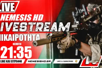 LIVE NEMESIS HD 21:35 | «Πολεμική» Επικαιρότητα με Ισραήλ, Γάζα, Βενεζουέλα και Κύπρο + Εξοπλισμοί [30/11/2023]