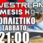 LIVE 21:00: «Εξοπλιστικό Ουίσκι #9» με F-35, KC-135, M2 Bradley και Φρεγάτες LCS - Πακέτο ΗΠΑ