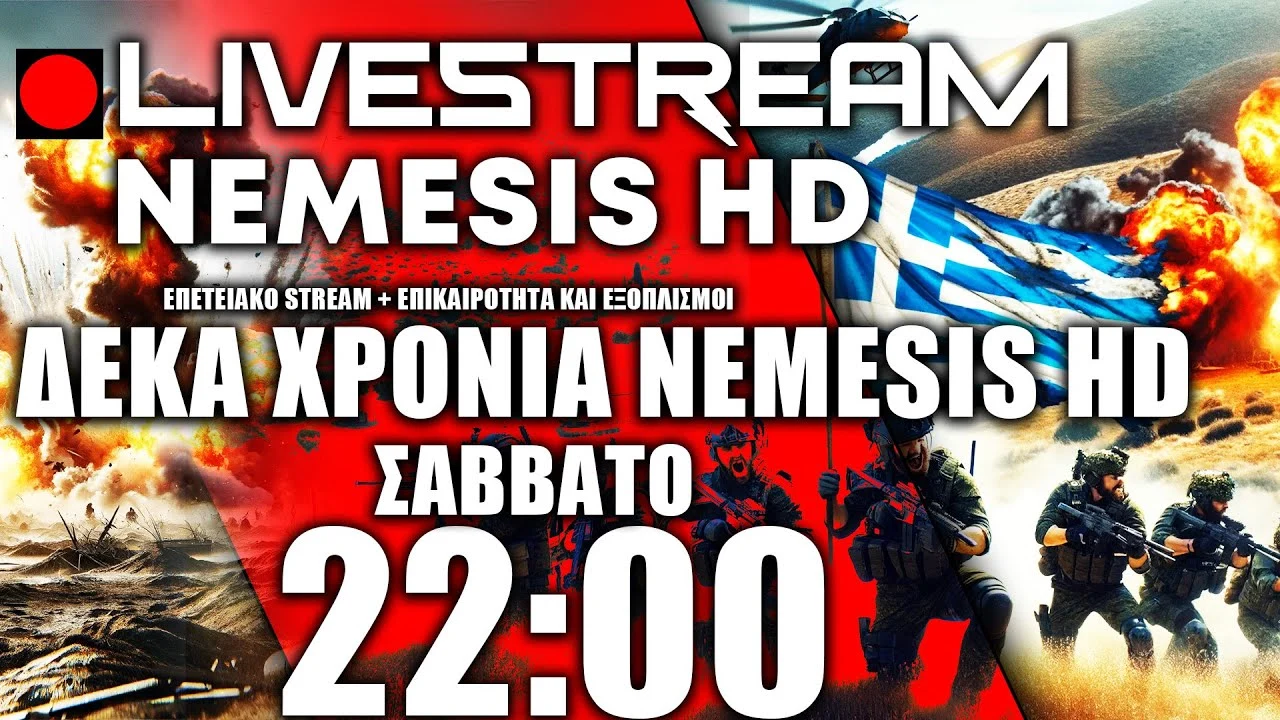 LIVE ΣΑΒΒΑΤΟ 22:00: Δέκα (10) Χρόνια NEMESIS HD! + Επικαιρότητα, Εξοπλισμοί και Συζήτηση
