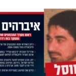 Βομβαρδίστηκε η Βηρυτός: Τρομακτικές απώλειες για επίλεκτη δύναμη της Χεζμπολάχ - Τι συνέβη και τι προηγήθηκε
