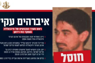 Βομβαρδίστηκε η Βηρυτός: Τρομακτικές απώλειες για επίλεκτη δύναμη της Χεζμπολάχ - Τι συνέβη και τι προηγήθηκε