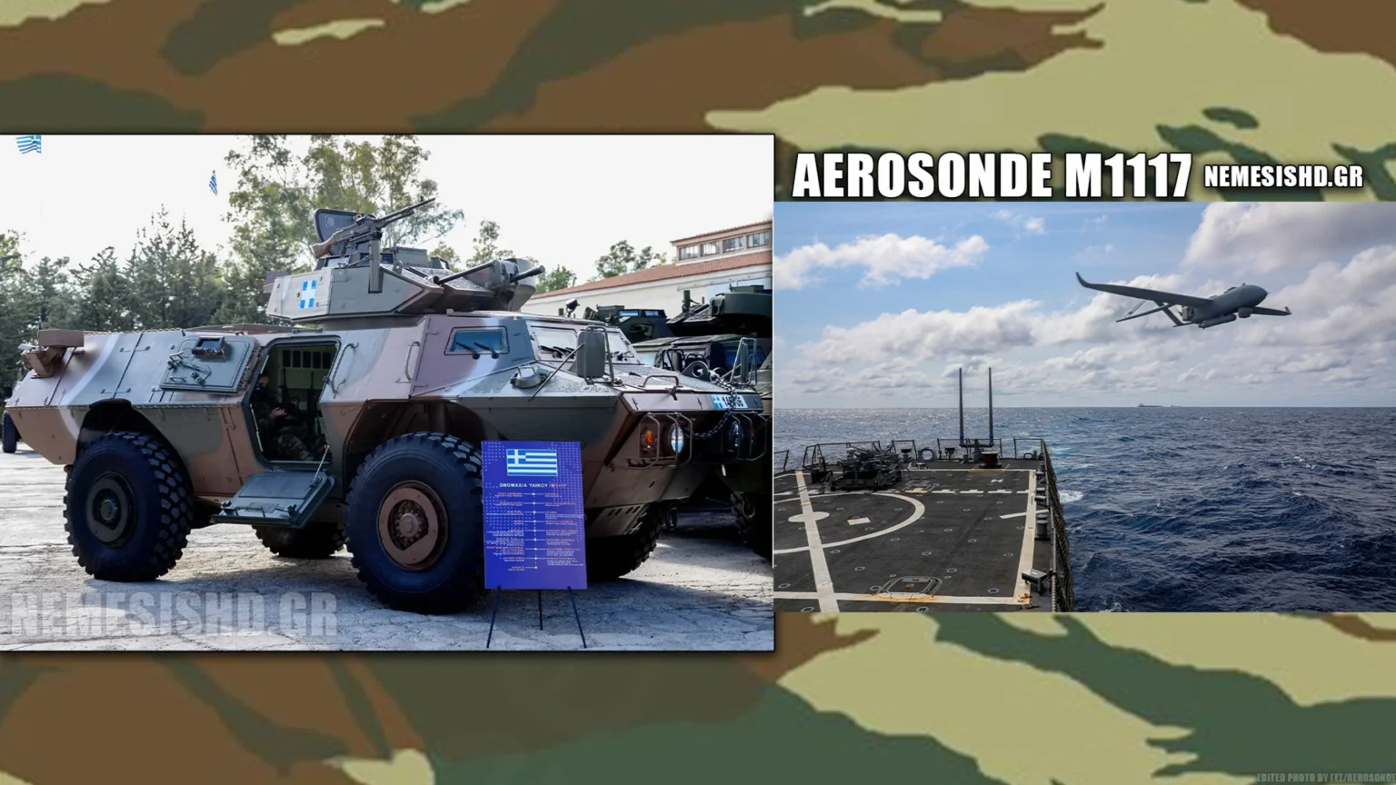 ΕΚΤΑΚΤΟ: Έγκριση UAV Aerosonde για τα οχήματα M1117 της Ελλάδας από ΗΠΑ