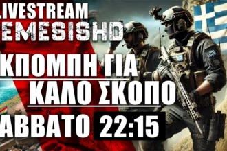 28/12/24 LIVE ΣΑΒΒΑΤΟ 22:15 για Καλό Σκοπό: Γεωπολιτικό & Εξοπλιστικό Ουίσκι + Επικαιρότητα