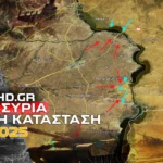 Κρίσιμες ώρες για τους Κούρδους της Συρίας: Επικίνδυνη εξέλιξη, η Τουρκία επιμένει