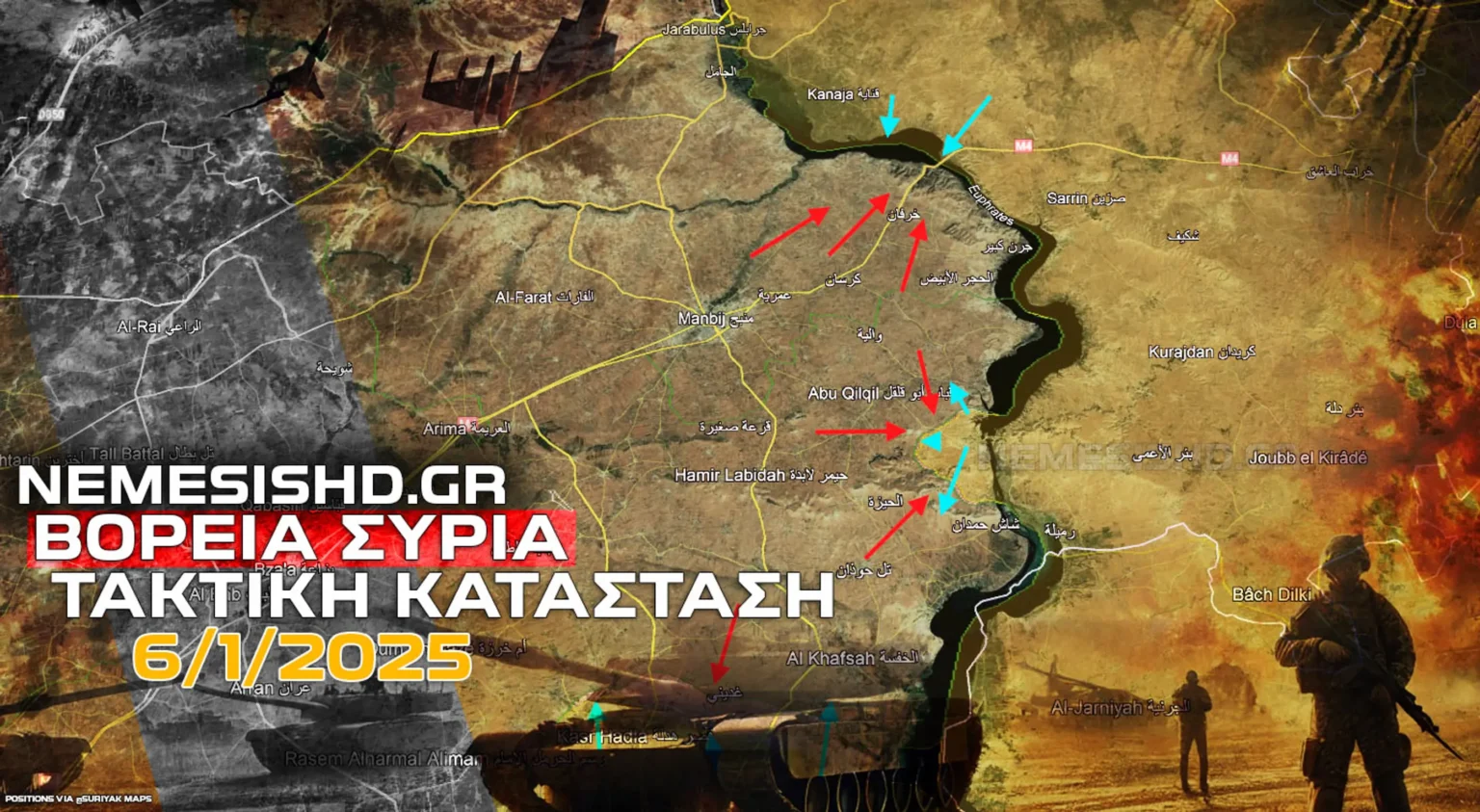 Κρίσιμες ώρες για τους Κούρδους της Συρίας: Επικίνδυνη εξέλιξη, η Τουρκία επιμένει
