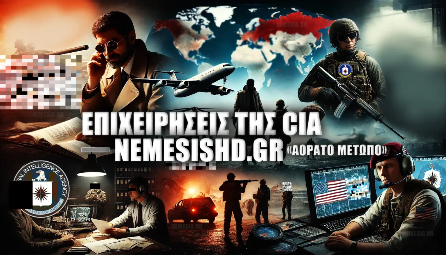 Δέκα κορυφαίες Μυστικές Επιχειρήσεις της CIA εν μέσω Ψυχρού Πολέμου