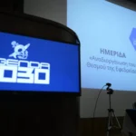 Στόχος ΥΕΘΑ: 150.000 ενεργοί έφεδροι πριν την επιστράτευση και «αλλαγή αντίληψης» έως το 2030 – Όσα δήλωσε ο Νίκος Δένδιας