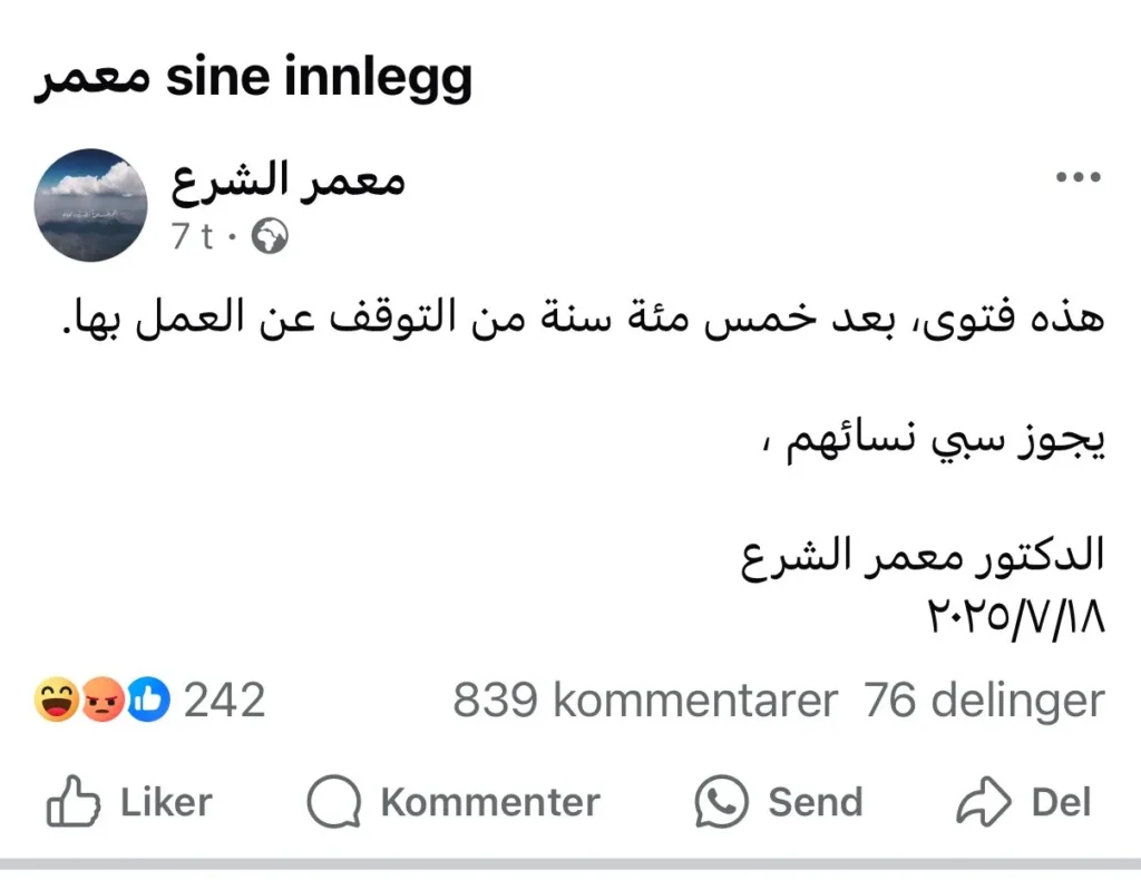 Σάλος από ακραία δήλωση συγγενή του Σύρου προέδρου