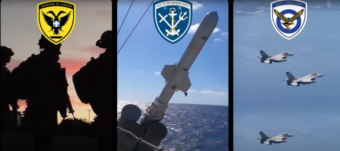 Παρμενίων 2025: Η Ελλάδα σε καθεστώς πολεμικής κρίσης - Σενάρια αντιπαράθεσης υψηλής έντασης