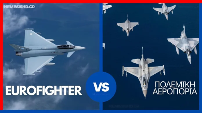 ΑΝΑΛΥΣΗ: Τουρκικά Eurofighter - Απειλή ή διαχειρίσιμη πρόκληση για την Πολεμική Αεροπορία;