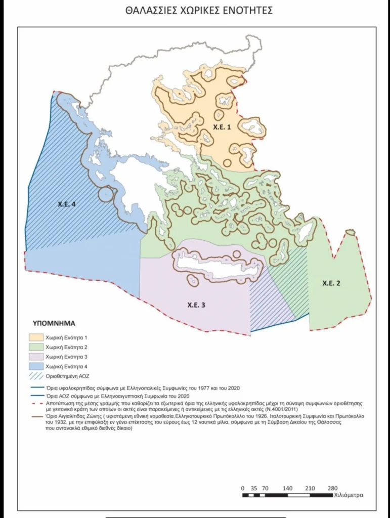 Νευρική κρίση στο μυαλό της Τουρκίας με τον Ελληνικό Θαλάσσιο χωροταξικό σχεδιασμό