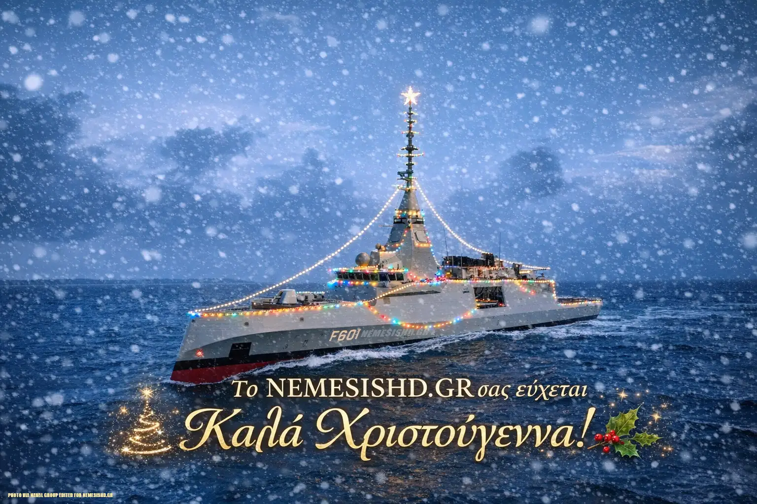 Το NemesisHD σας εύχεται Καλά Χριστούγεννα!