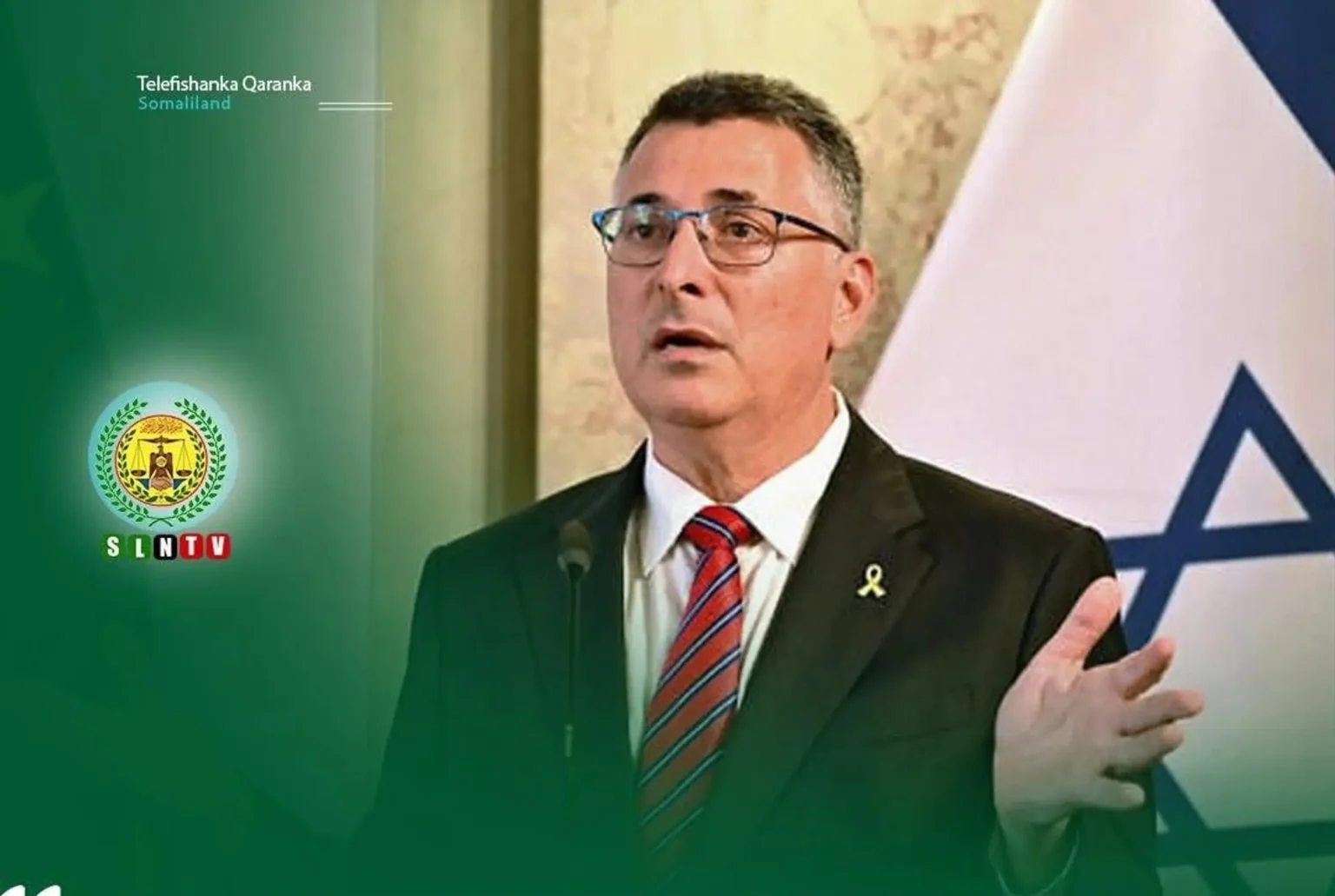 Γεωπολιτικός σεισμός στο Κέρας της Αφρικής: Προσγειώθηκε στη Σομαλιλάνδη ο ΥΠΕΞ του Ισραήλ