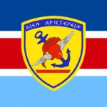 ΕΚΤΑΚΤΟ - ΓΕΕΘΑ: Σύλληψη στελέχους των Ενόπλων Δυνάμεων για μετάδοση απόρρητων πληροφοριών