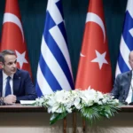 Ελληνοτουρκικές Σχέσεις: ΣΤΡΑΤΗΓΙΚΗ ΕΥΘΥΝΗΣ ή ΣΤΡΑΤΗΓΙΚΗ ΕΝΤΑΣΗΣ; - Δρ. Κωνσταντίνος Μπαλωμένος
