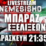 LIVE Παρασκευή 21:35 | Συναγερμός με Ιράν-ΗΠΑ-Ισραήλ αλλά και Πακιστάν-Αφγανιστάν