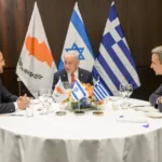 Ηγέτες Ισραήλ, Ελλάδας και Κύπρου - Στρατηγικό Εξάγωνο Συμμαχιών.