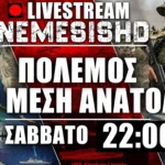 LIVE Σάββατο 22:00 | Χούθι - Απάντηση Ιράν - Βομβαρδισμοί & επιλογές ΗΠΑ-Ισραήλ