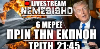 🔴LIVE Τρίτη 21:45 | 6 μέρες πριν την προθεσμία Τραμπ – Εξελίξεις με Ιράν, ΗΠΑ, Λίβανο, Ισραήλ LIVE Τρίτη 21:45 | 6 μέρες πριν την προθεσμία Τραμπ - Εξελίξεις με Ιράν, ΗΠΑ, Λίβανο, Ισραήλ