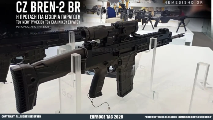 CZ BREN-2 BR: Η πρόταση για εγχώρια παραγωγή του νέου τυφεκίου του Ελληνικού Στρατού - Ρεπορτάζ από ET26