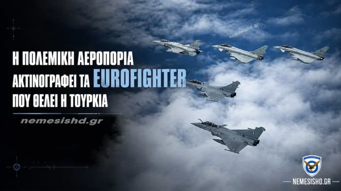 Συνεκπαίδευση Ελλάδας-Ιταλίας: Η Πολεμική Αεροπορία «ακτινογραφεί» τα Eurofighter που θέλει η Τουρκία - Ισχυρή παρουσία από «Γεράκια» και «Τίγρεις»