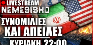 LIVE Κυριακή 22:00 – Τα αποτελέσματα συνομιλιών ΗΠΑ-Ιράν – Απειλές Τραμπ LIVE Κυριακή 22:00 - ΤΑ ΑΠΟΤΕΛΕΣΜΑΤΑ ΣΥΝΟΜΙΛΙΩΝ ΗΠΑ-ΙΡΑΝ - ΑΠΕΙΛΕΣ ΤΡΑΜΠ